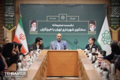 بررسی ابعاد مختلف موضوع خانه اندیشمندان