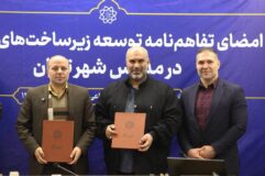 نشست مشترک شهرداری تهران و آموزش‌وپرورش برای توسعه زیرساخت‌های ورزشی مدارس پایتخت